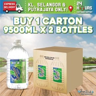 BUNDLE OF 1 CARTON : SUMMER DRINKING WATER 9500ML x 2 BOTTLES