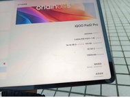 Pad 2pro iqoo