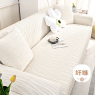 艾薇沙发套全包罩四季通用万能弹力套罩沙发垫套三人位190-230维京米