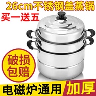 26cm electric oven second floor of the three-tier steamer stainless steel 3-tier steamer stock pot s