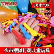 christmas decoration 2024 christmas decoration christmas ball Stall Night Market No. 3 Water Balloon