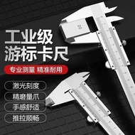 [] Vernier Caliper High Precision Vernier Caliper Standard Stainless Steel Integrated Vernier Calipe