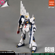 MG 1/100 Nu 6619 Daban [X 12 FIN FUNNELS + RED PSYCHO FRAME + EFFECT PART] Chinese Assembly Figure B