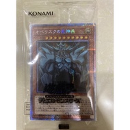 [ORIGINAL] Yu-Gi-Oh OCG Obelisk the Tormentor