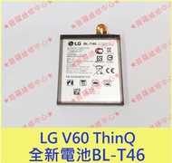 ★普羅維修中心★LG V60 ThinQ 全新原廠電池 BL-T46 另有修相機 背蓋 螢幕 喇叭 LM-V600EA