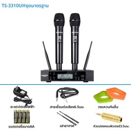 ไมโครโฟนไร้สายแบบถือได้ 2 ช่อง สำหรับการแสดงสด ร้องเพลง คอนเสิร์ต ระยะไกล TS-3310UH 373 ไมโครโฟนแบบใ