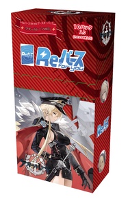 Re-Bath for You Booster Pack, Azur Lane Vol. 3 Box