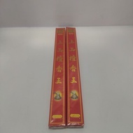 THAN XIANG HUANG HIO STARFRUIT INCENSE 3 STICKS