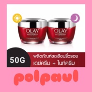 (แพ๊คคู่) Olay โอเลย์ รีเจนเนอรีส ครีม ไมโครสกัลติ่ง เดย์+ไนท์ 50+50 กรัม Olay Regenerist Micro Scul