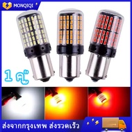2PCS หลอด ใหม่ ไฟถอย LED 144ชิป 1156 P21W PY21W 7440 ติดแช่ ขั้วเขี้ยว ขั้วบิด หลอดไฟเลี้ยวถอยหลัง
