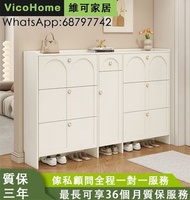 奶油風實木翻斗鞋櫃 衣帽櫃 Shoebox 鞋櫃 VicoHome cabinet 鞋架 free delivery 超薄鞋櫃 shoe rack 玄關櫃 實木櫃 衣架 置物架 儲物櫃 鞋架 Lock
