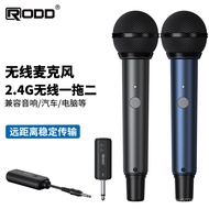 Car Universal2.4GK Singer Holding Microphone Teaching Home Live Broadcast Car Microphone Wireless Mi