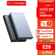 Orsen by Eloop E29 แบตสำรอง 30000mAh QC3.0 PD 18W ชาร์จเร็ว Power Bank Fast Quick Charge ของแท้ 100%