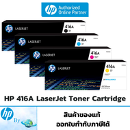 โทนเนอร์ HP 416A Original LaserJet Toner Cartridge ของแท้ HP by Earthshop w2040aw2041aw2042aw2043a