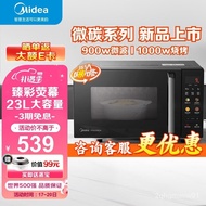 【SGSELLER】Beauty（Midea）Micro Carbon Series Microwave Oven All-in-One Machine 900wMicrowave 1000wBarbecue Flat Light Wave