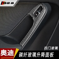 Suitable for Audi A4L Modified Carbon Fiber Door Button Decorative Frame Interior Trim Strips Audi A