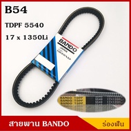 BANDO สายพาน B54 (TDPF 5540  17 x 1350 Li) ร่องฟัน ยาว 54 นิ้ว ราคา เส้นละ