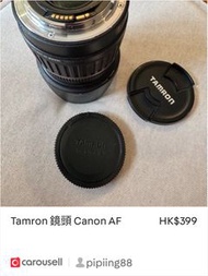 Tamron Canon AF 鏡頭