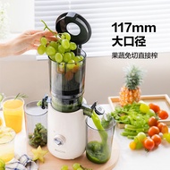 MOCHA juice extractor, residue separation, fully automatic juice extractor, 117mm large-diameter hou