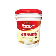 [特價]【Rainbow_虹牌油漆】458 全效乳膠漆 平光（5加侖裝）4253豪灰