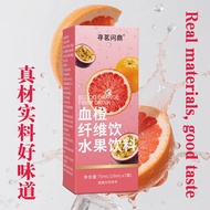 Blood Orange Fiber Drink Plant Drink Fruit Vegetable Juice Drink Dietary Fiber Drink Portable Bagged