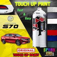 PROTON S70 ( Touch Up Paint ) AIKKA 370ml Aerosol Car Spray Paint Malaysia ORIGINAL Motor Aerosol Sp