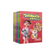 (() Flying Dog Accompanying Cute Pet Book 6 Full MOC0 Comic Book F2QR