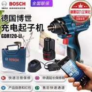 bosch博世gdr120-li充電衝擊起子機電動螺絲刀鑽充電鑽