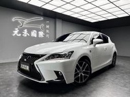 超低價 2016 Lexus CT200h F-Sport 頂級Navi版『小李經理』元禾國際車業/特價中/一鍵就到