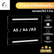 Wall Sign Acrylic Wall-Mounted Frame For Displaying Documents Horizontal Showing 1 Side A4 A3 Paper 
