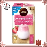 [Bundle of 3 or 6] Nescafe Gold Blend Adult Reward series Dalgona Strawberry Instant coffee  5 Pieces【Direct from Japan】【Made in Japan】