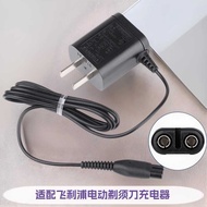 Suitable for Philips Razor Charger HQ8505 Electric Razor Power Adapter Razor Charging Cable