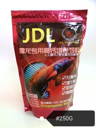 JDL Channa Fish Food Feed 250gram Aquarium Makanan Ikan Akuarium