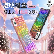 Tarantula F98pro Transparent Keyboard with Screen Display Wireless Three-Mode Customized Gaming Game