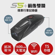 【CAPER】S5+ WiFi 2K TS碼流 Sony Starvis感光元件 前後雙鏡 機車行車記錄器&lt;送U3 128G+拭鏡布&gt; U3 128G U3 128G