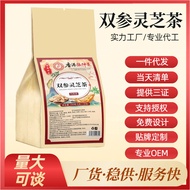 Double Ginseng Ganoderma Lucidum Tea Bag Tea Substitute Tea Healthy Flower Tea Flower Tea Bag Straig