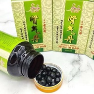 100%正品肾气丹 SHEN QI DAN  80'S PILL PER BOT-