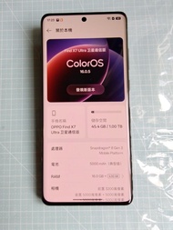 Oppo Find X7 Ultra 16+1TB (one inch cam sensor)國行95新