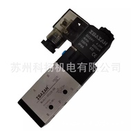 Taiwan ISAIAH Solenoid Valve Pneumatic Valve 4V210-08 4V110-06 4V310-10 2V025-08