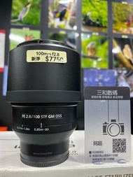 Sony 100mm f2.8 GM