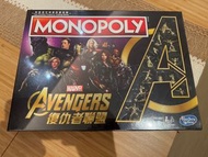 Avengers monopoly 復仇者聯盟 大富翁