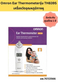 (พร้อมส่ง) Omron Ear Thermometerรุ่น TH839S  เครื่องวัดอุณหภูมิทางหู  รับประกัน ศูนย์ไทย 1 ปี