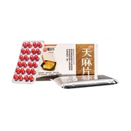 Zhaoyao Living Pain Zhaoyao 0.68g * 48Pcs/Box G 0.68g * 48Pcs/Box Zhaochang Real Estate Origin Livin
