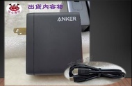 [正品 現貨] Anker 717 Charger ( 140W ) A2341 急速充電器 Type-c 高輸出 配140W 充電線 筆電可