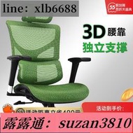 廠家直銷【店長推薦可開發票】Ergomax ALX 電腦椅子護腰人體工學椅家用電競椅辦公椅老板椅轉椅