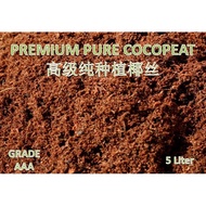 Cocopeat (5 liters x 2 Pack/Bundle)Premium GradeAAA 5Liter 100%Pure Organic Cocopeat Improve Plant/F