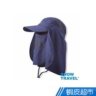 Snow Travel Anti Uv Sunshade Leisure Cap High - Iq Anti Uv40 Cloth Ah - 4 Shopee