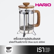 HARIO Cafepress Wood for 4 cups เครื่องชงกาแฟเฟรนช์เพลส