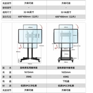 TV Bracket Floor Trolley Movable Lifting Xiaomi Universal Vertical Screen All-in-One Machine with Wheels Rack
