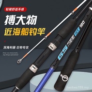 Boat Fishing Rod Carbon Solid Boat Fishing Rod Straight Handle Offshore Rod Iron Rod Fishing Rod No.
